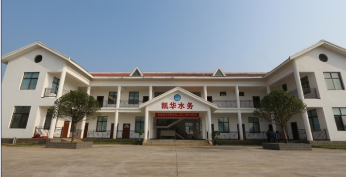 桂陽凱華水務有限公司